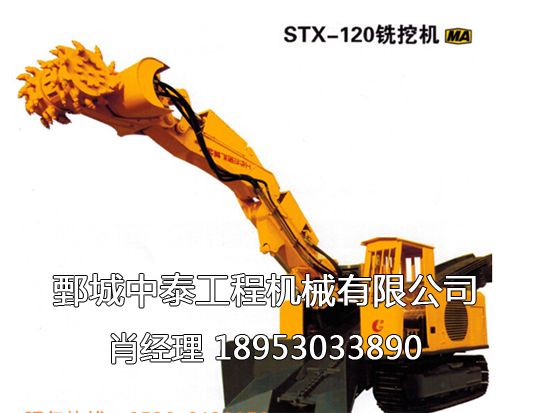 小型掘進(jìn)機(jī)，無(wú)炮掘進(jìn)機(jī)